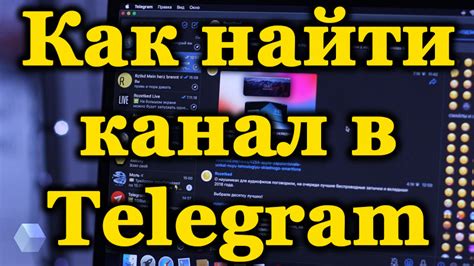 Каналы по сливам в телеграм